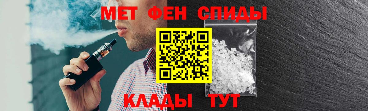 Amphetamine Розовый Троицк