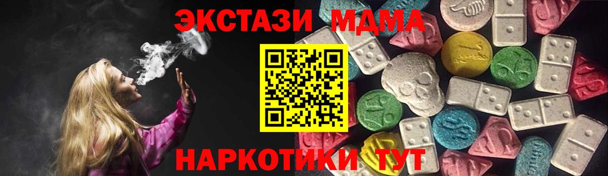 Ecstasy VHQ Троицк