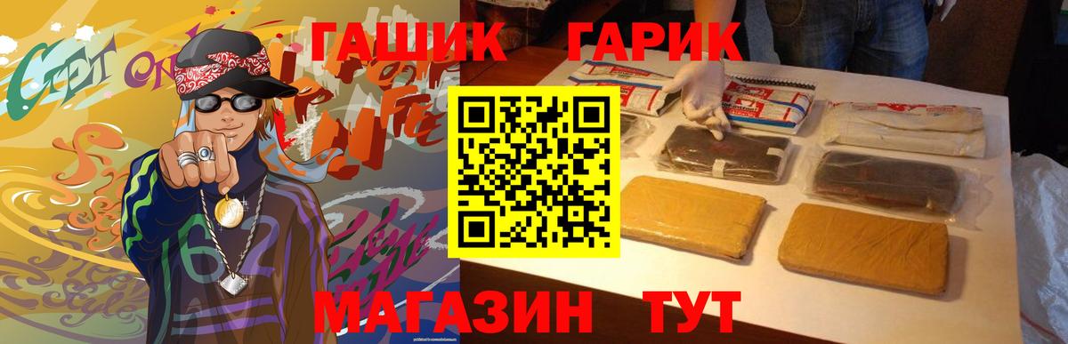 хочу   Гашиш Изолятор  Вход с VPN  Гашиш  ГАШИШ Cannabis  Троицк 