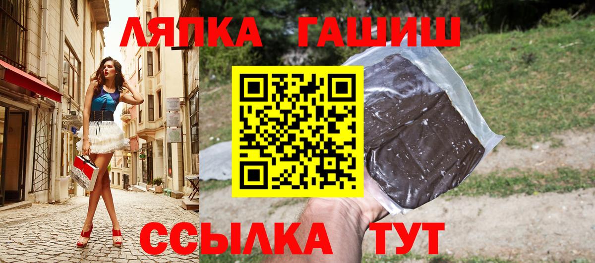 ГАШИШ Ice-O-Lator Троицк