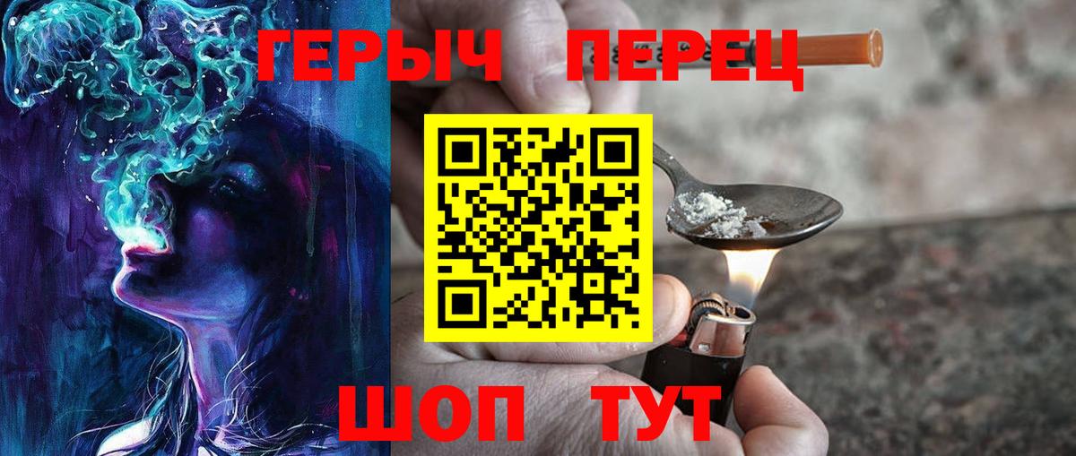 Троицк  Героин VHQ  Вход с VPN 