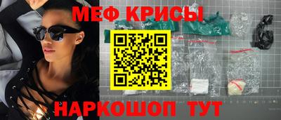 МДМА Можайск