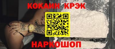 МДМА Можайск