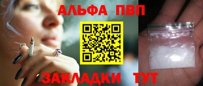 МДМА Можайск
