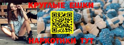 PSILOCYBIN Моздок