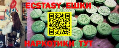 мдма Можга