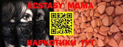 PSILOCYBIN Моздок