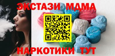 МДМА Можайск