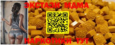 PSILOCYBIN Моздок