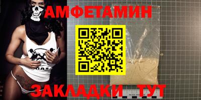 МДМА Можайск