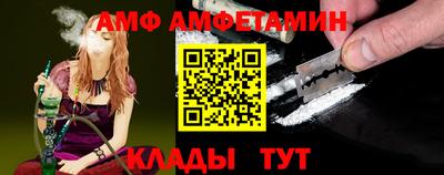 МДМА Можайск