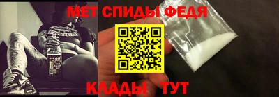 МДМА Можайск