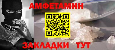 мдма Можга