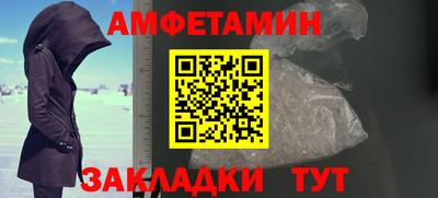 мдма Можга