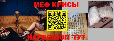 МДМА Можайск