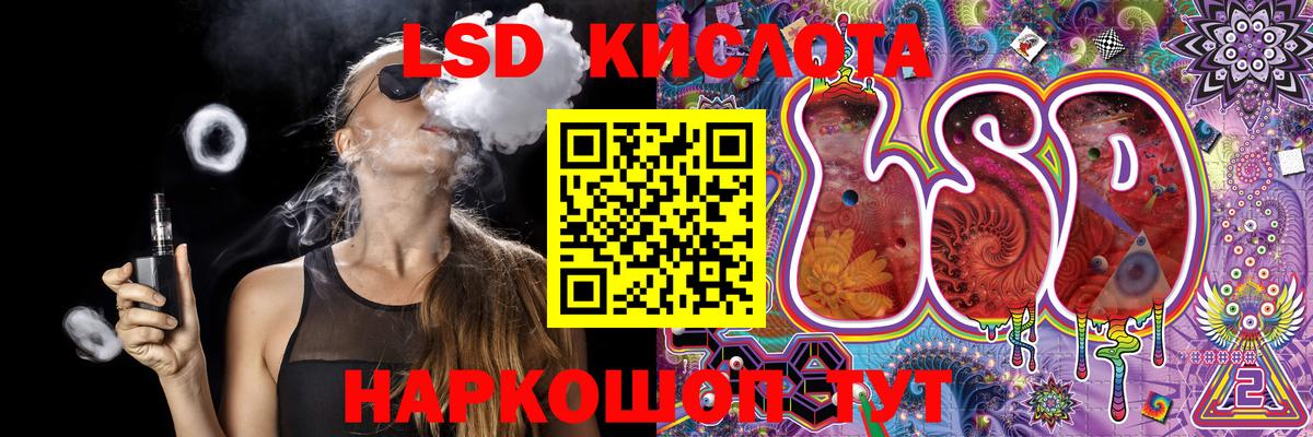 Наркотические марки 1,5мг Троицк