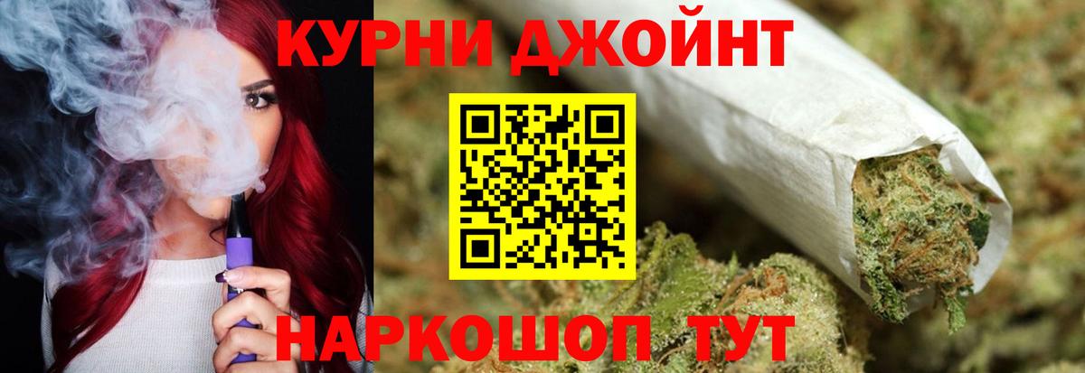 Бошки Шишки марихуана Троицк